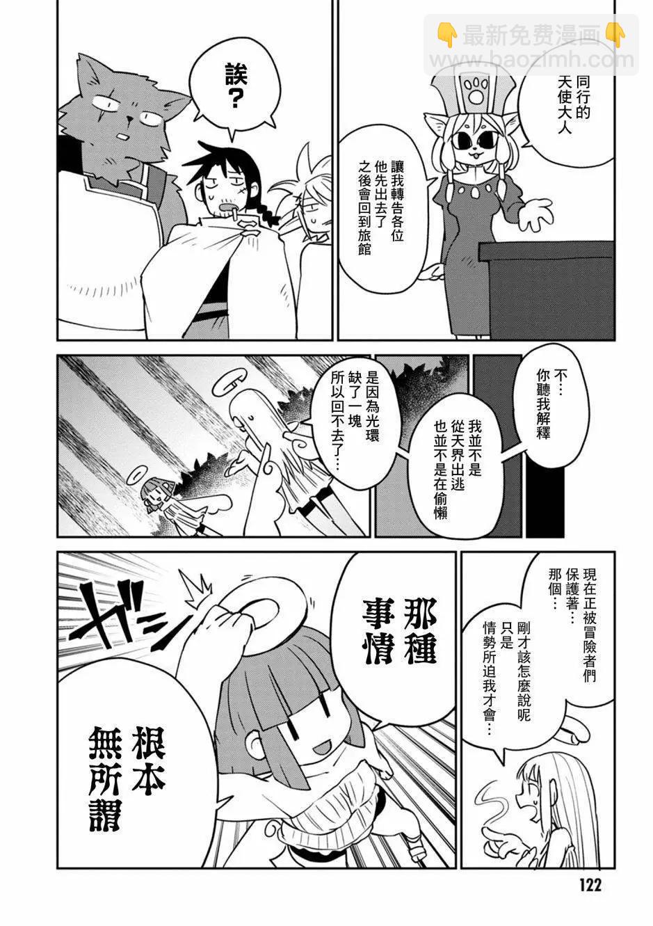 第28话17