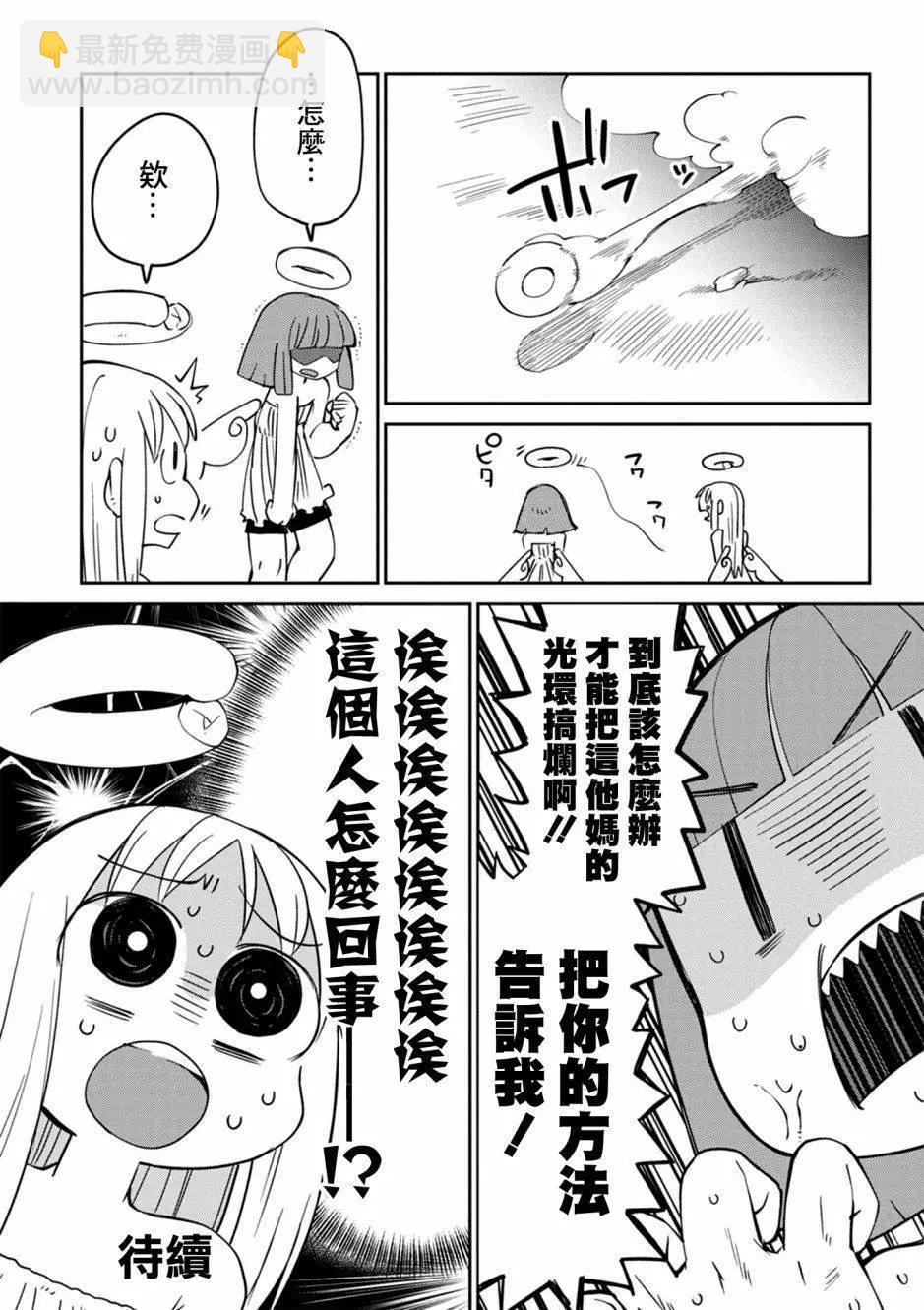 第28话19