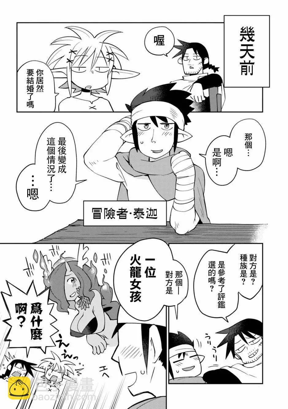 第28话2