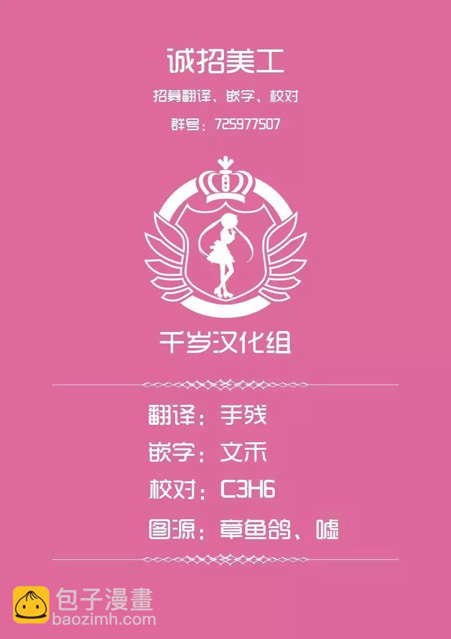 第28话20