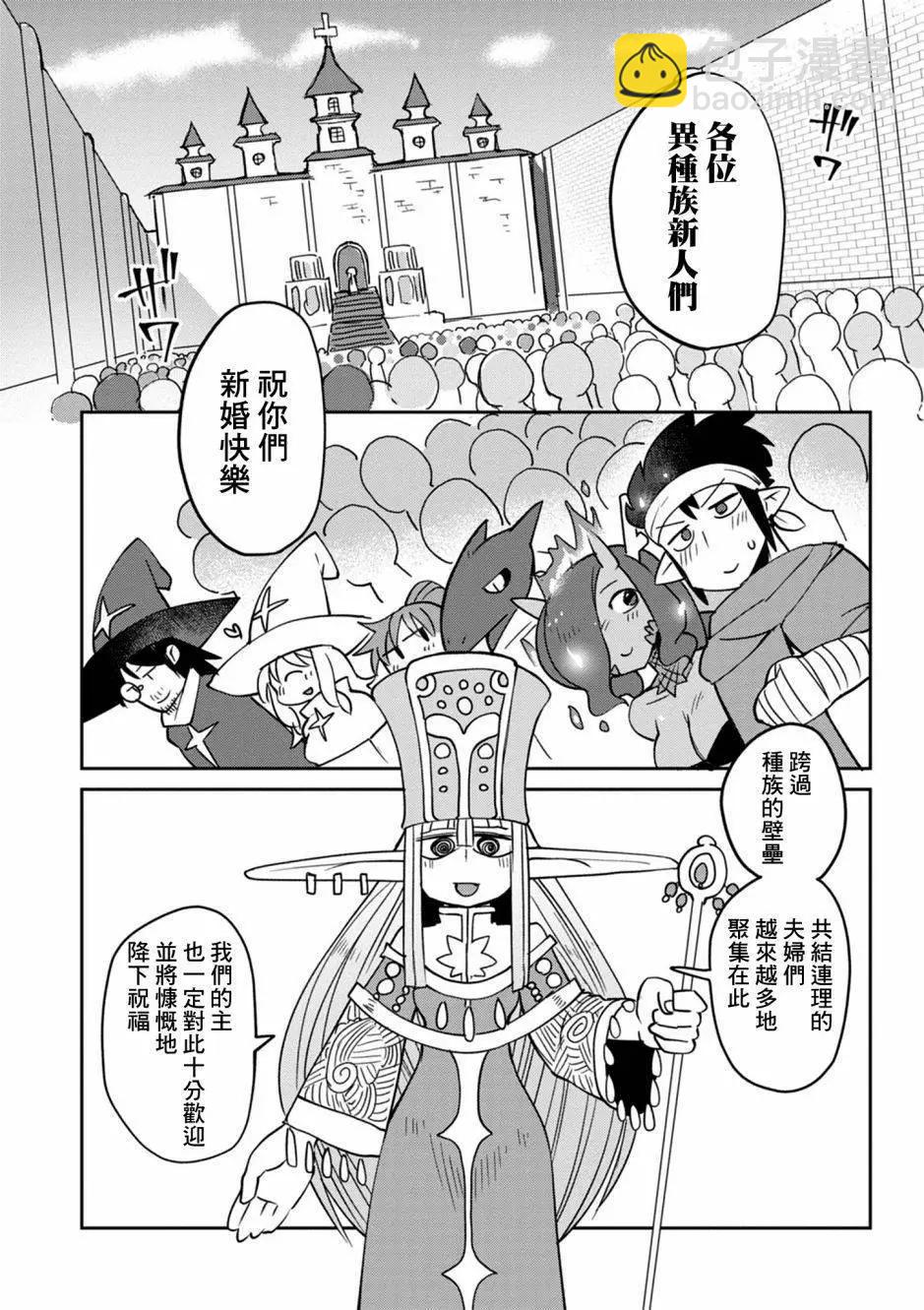第28话5
