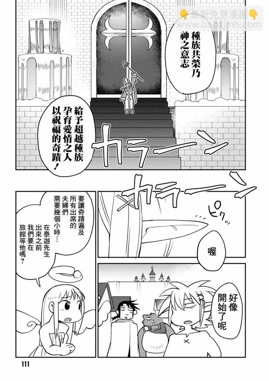 第28话6
