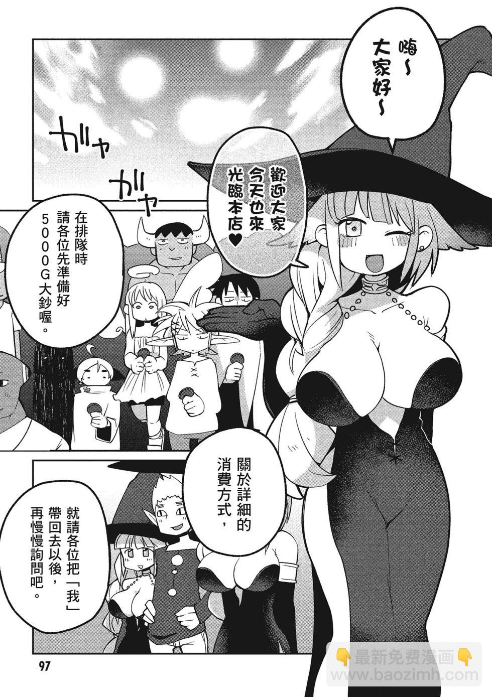 第02卷105
