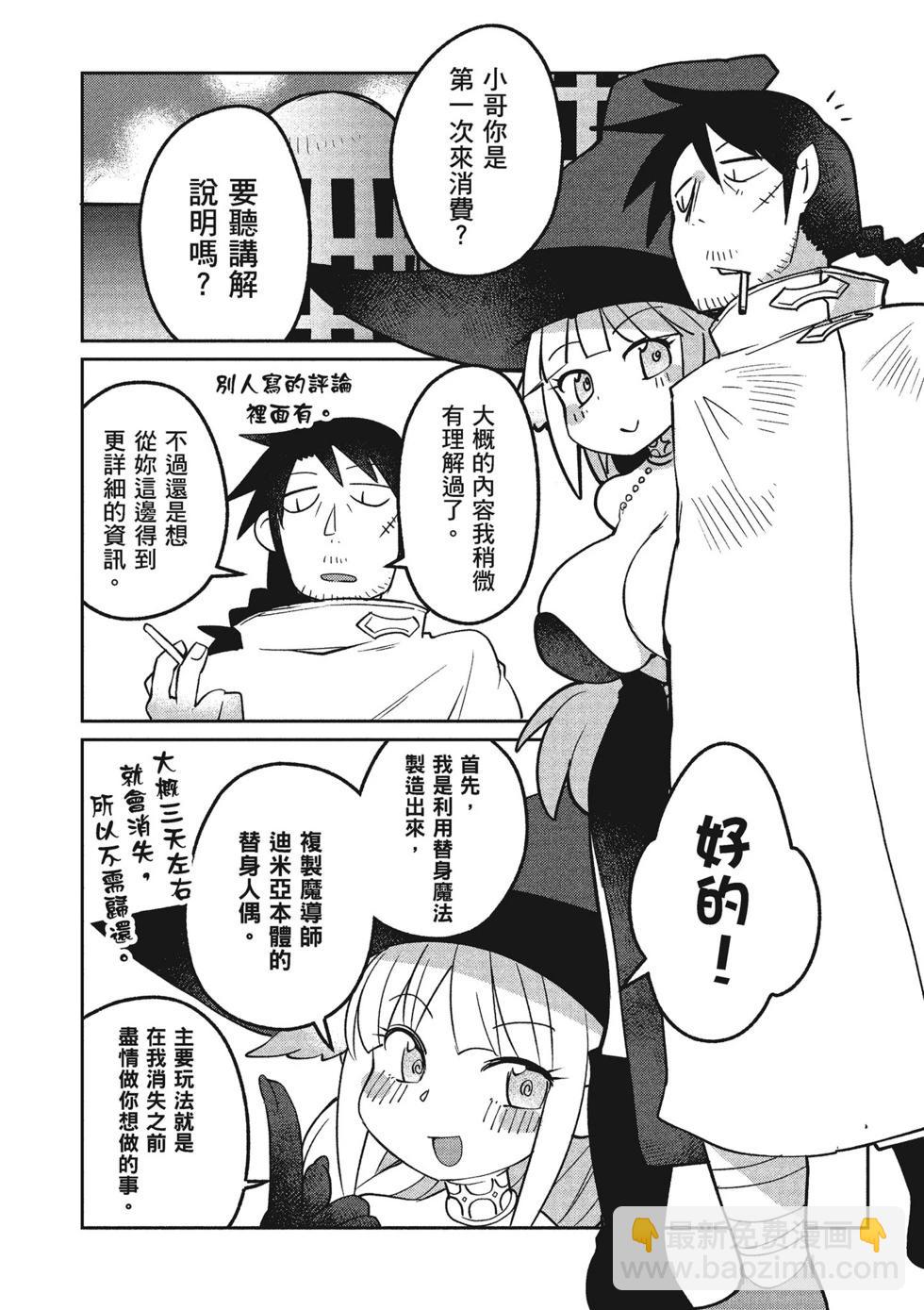 第02卷106