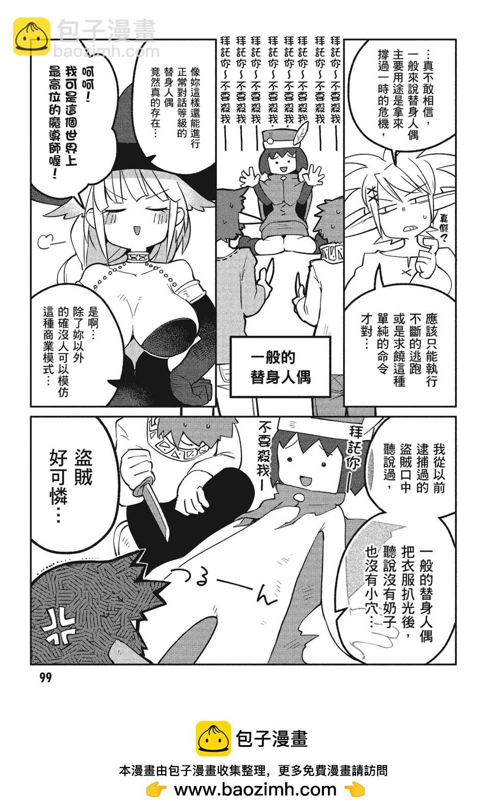 第02卷107