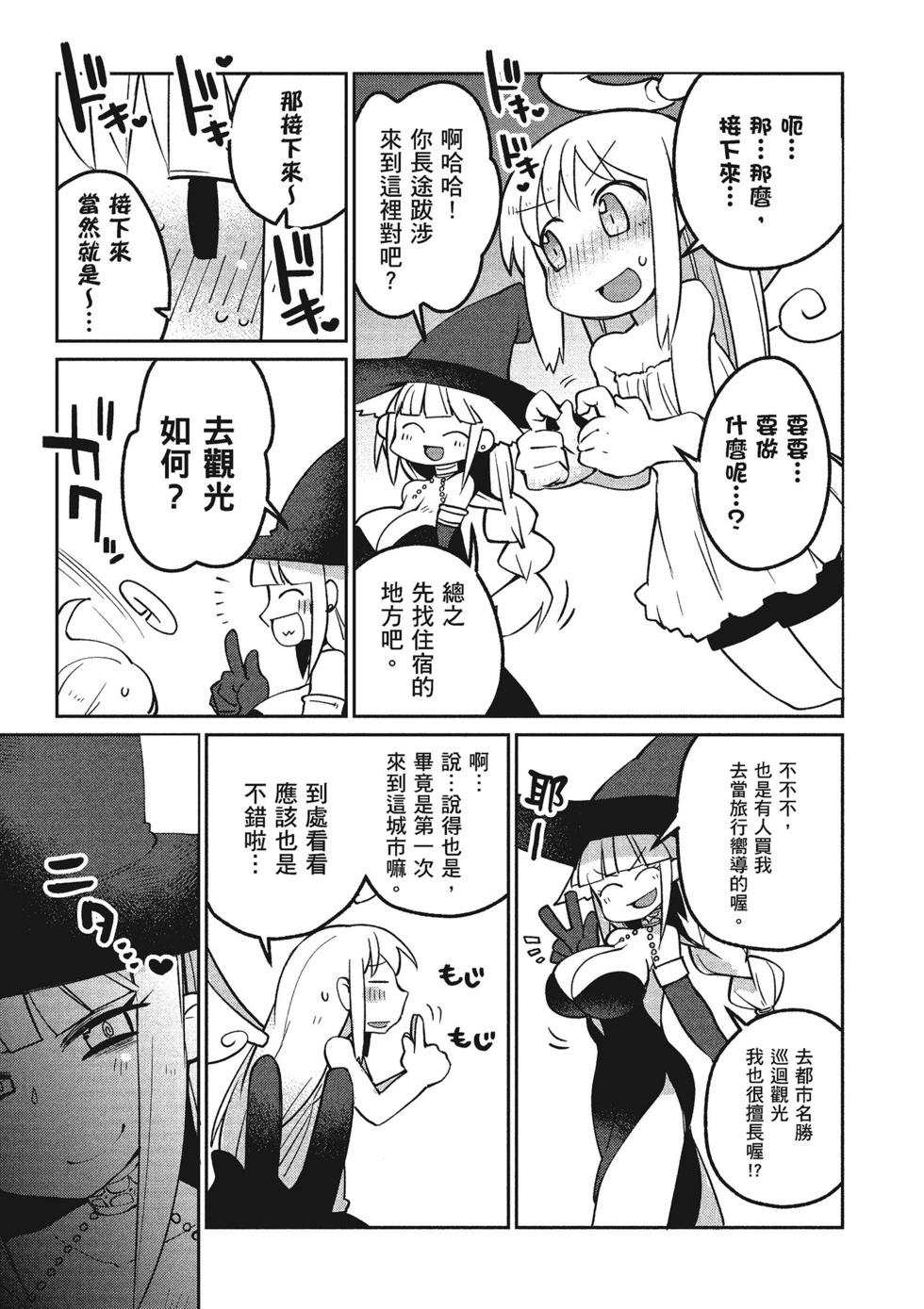 第02卷109