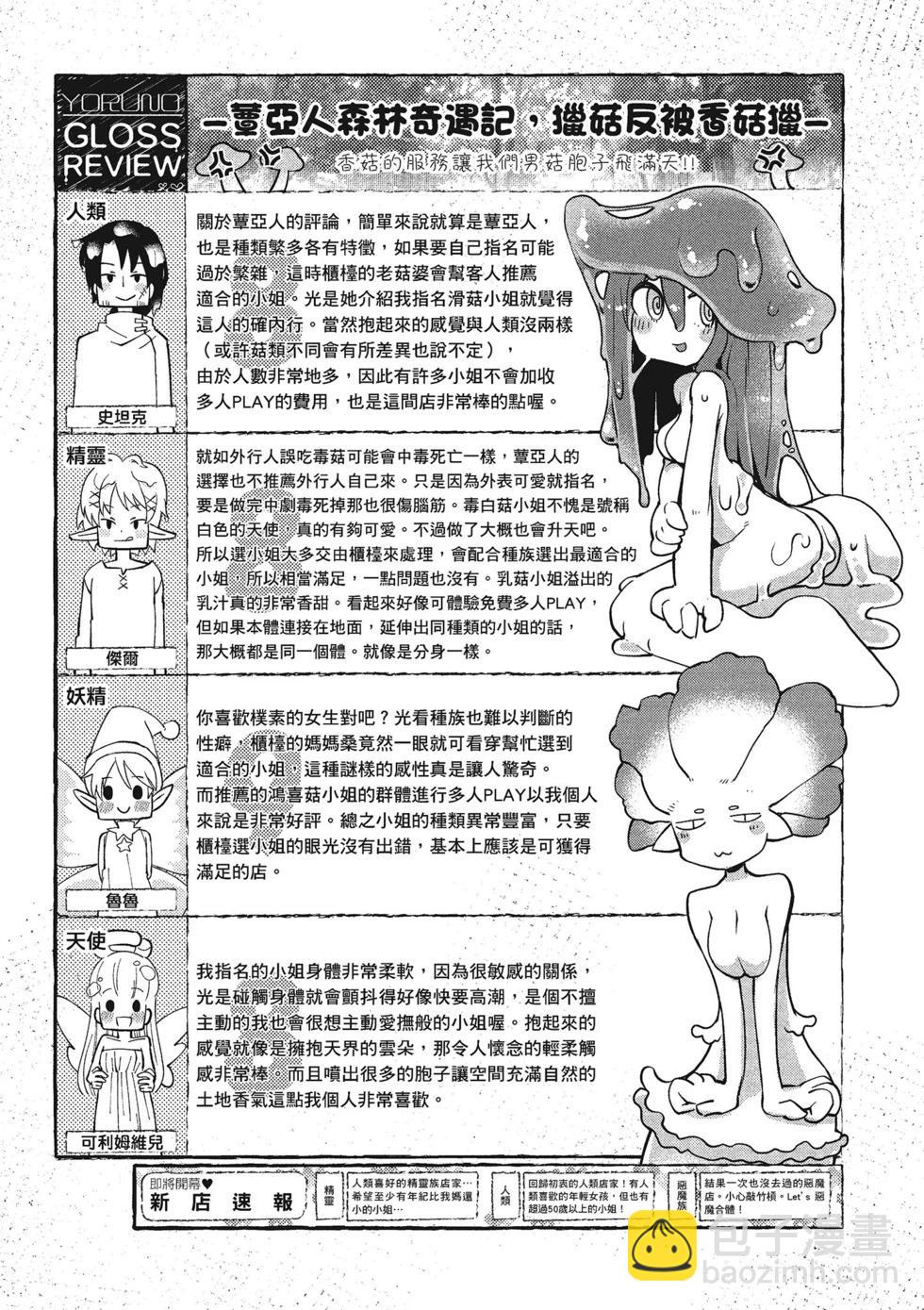 第02卷11