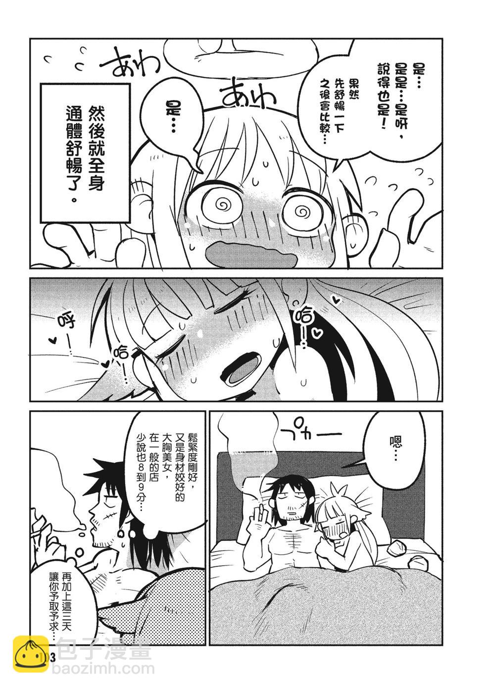 第02卷111