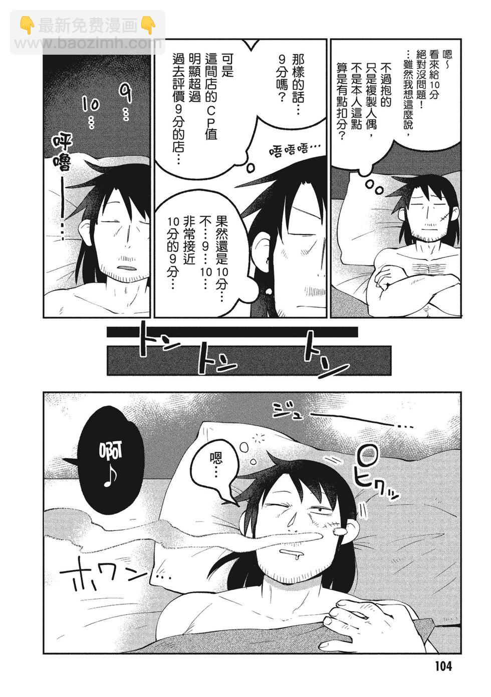 第02卷112