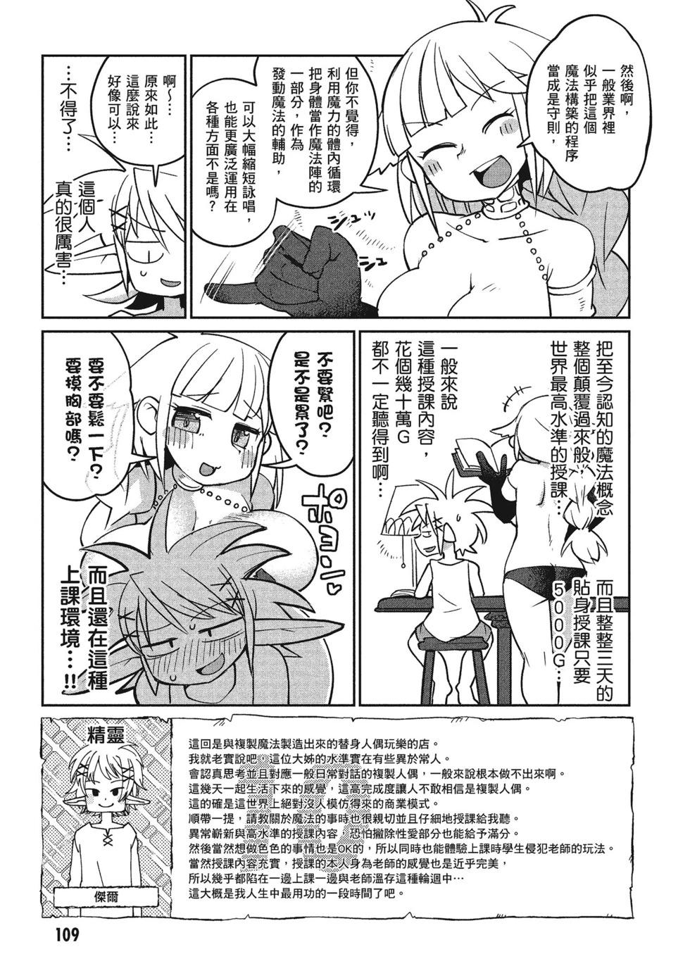 第02卷117