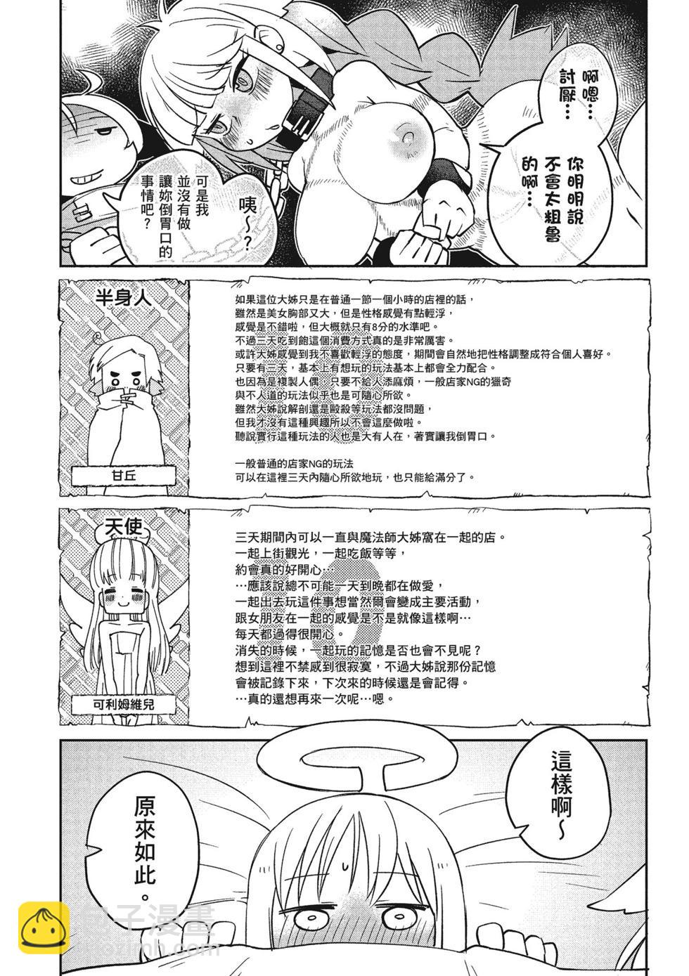 第02卷118