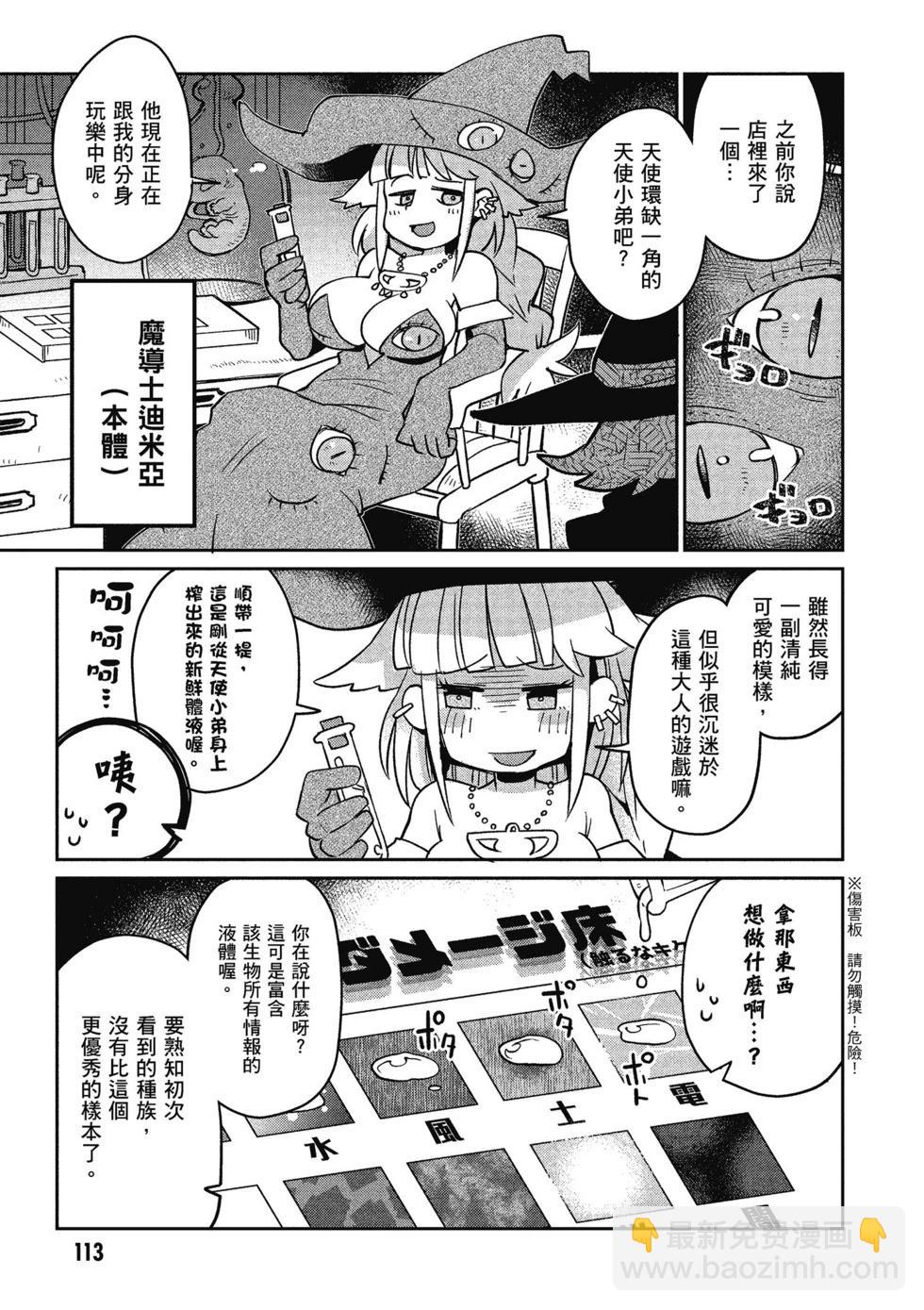 第02卷121