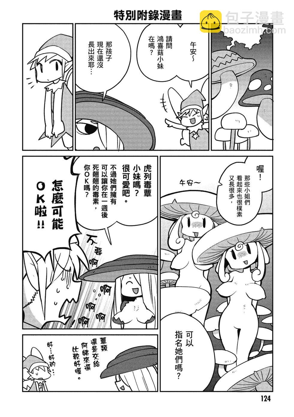 第02卷132