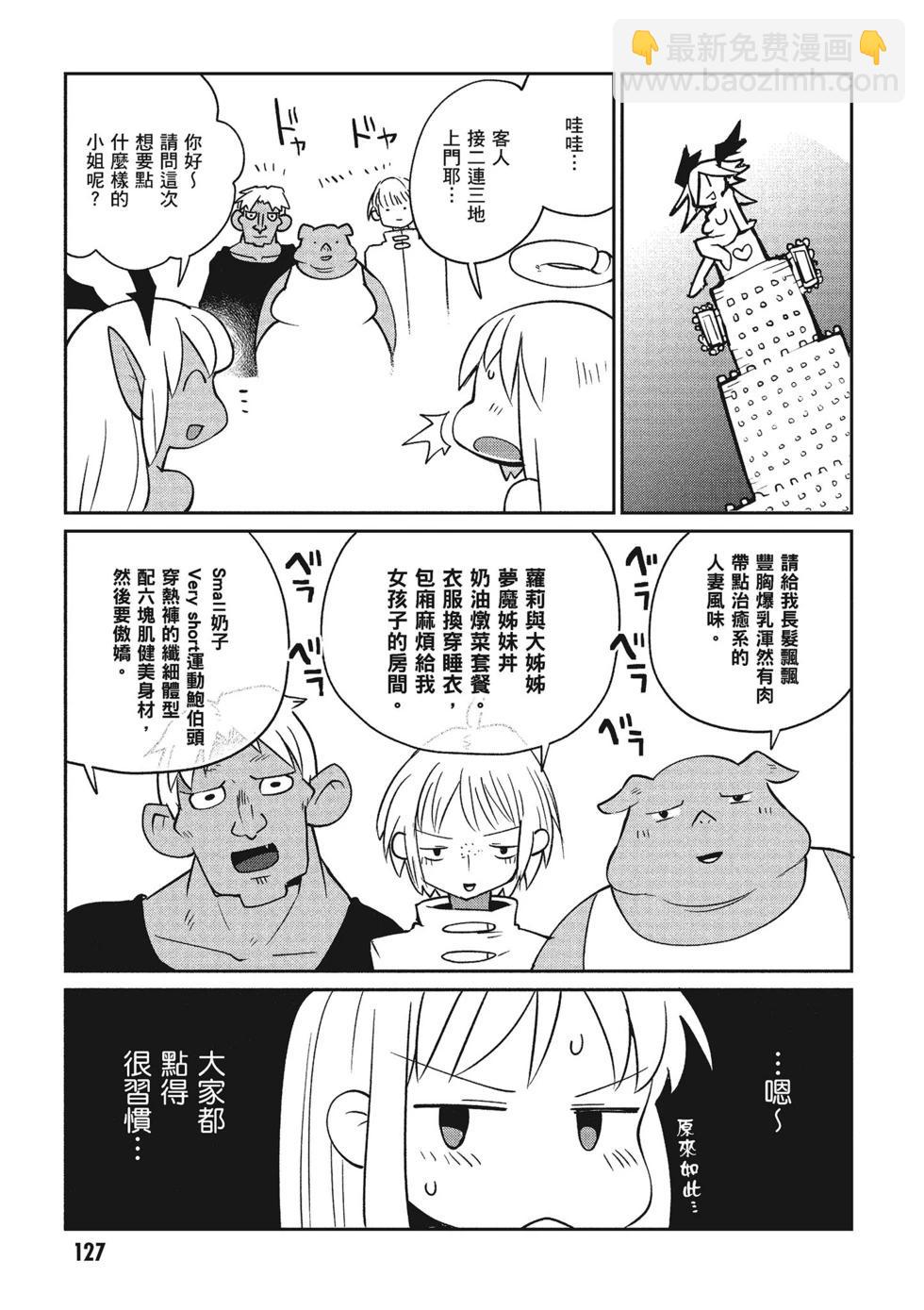 第02卷135