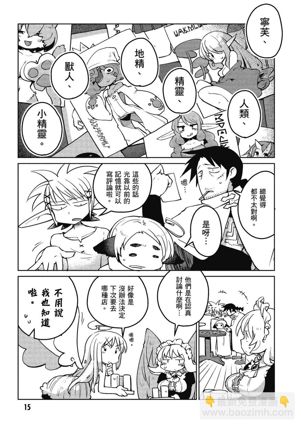第02卷15