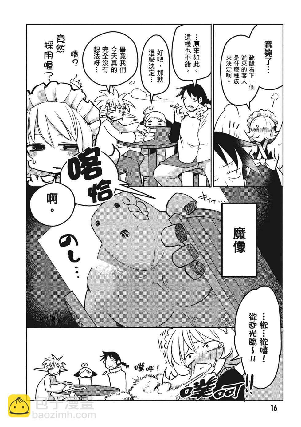 第02卷16