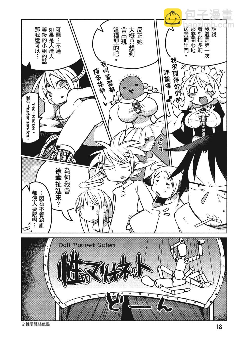 第02卷18