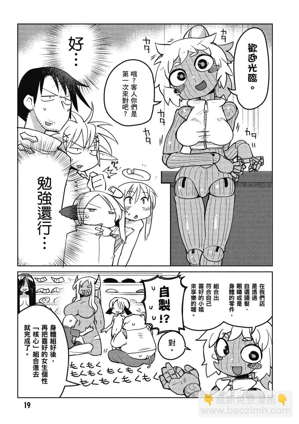 第02卷19