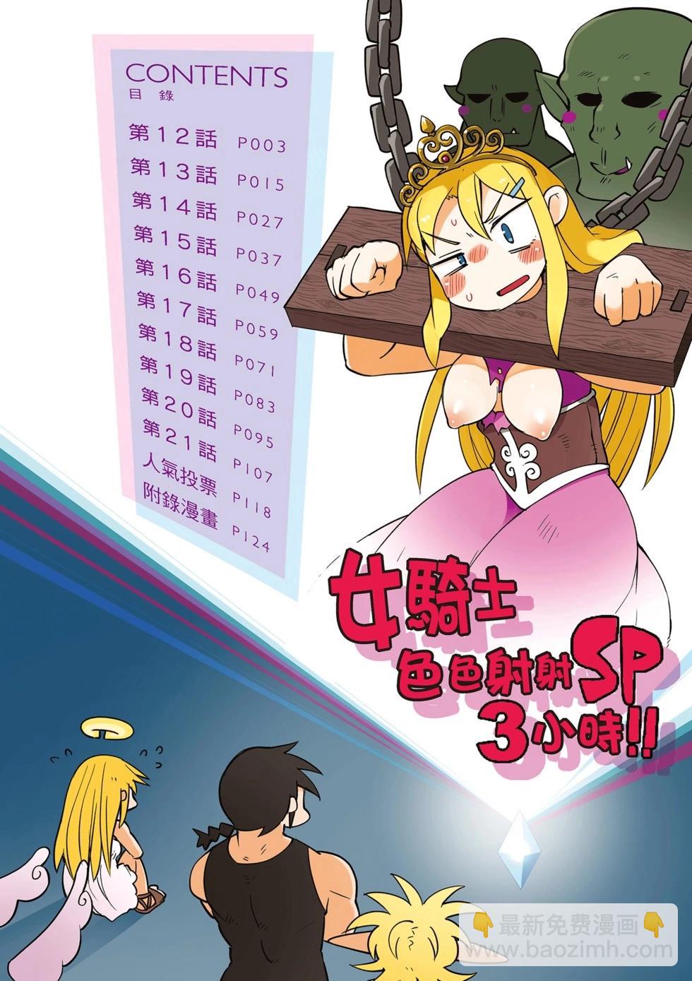 第02卷2