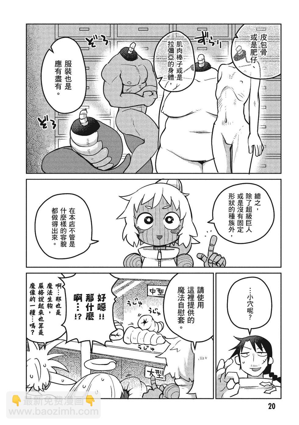 第02卷20