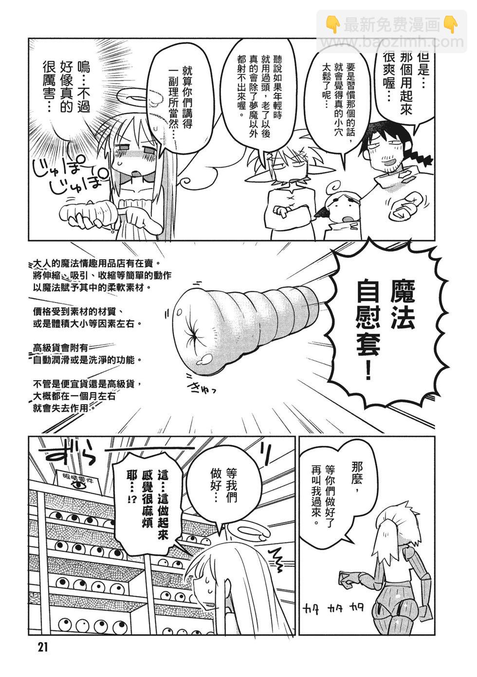 第02卷21