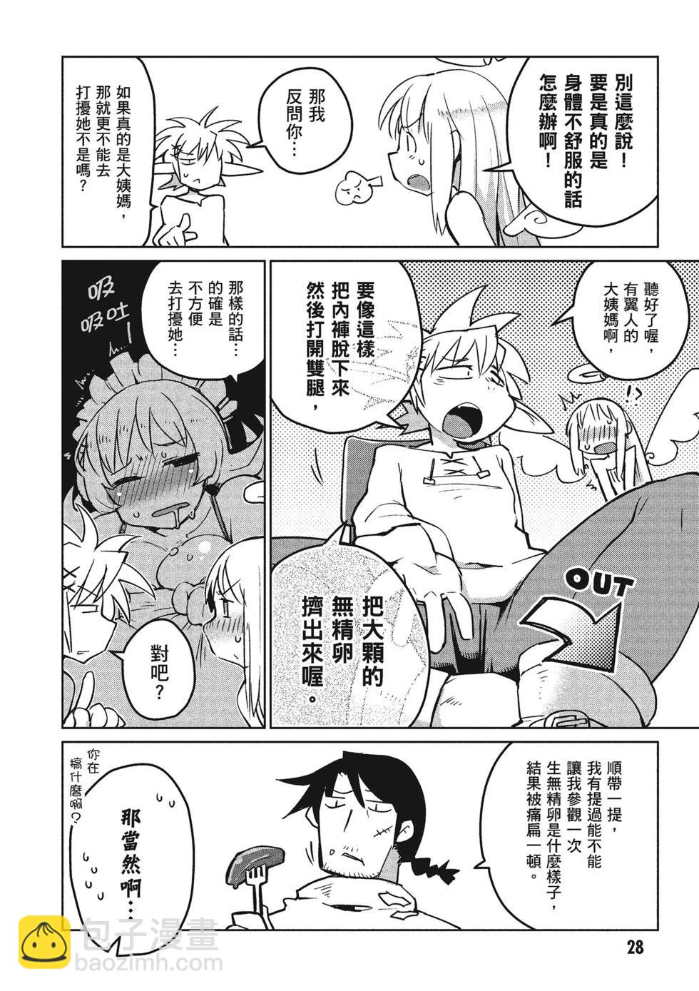 第02卷28