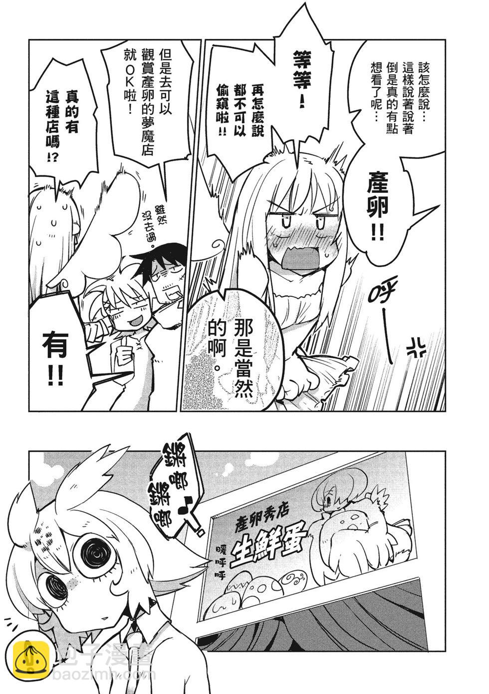第02卷29