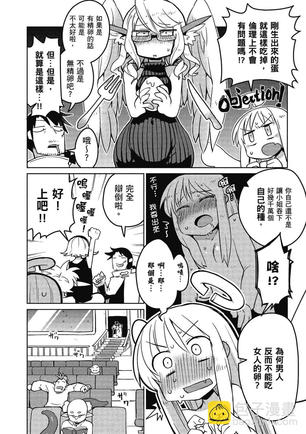 第02卷32
