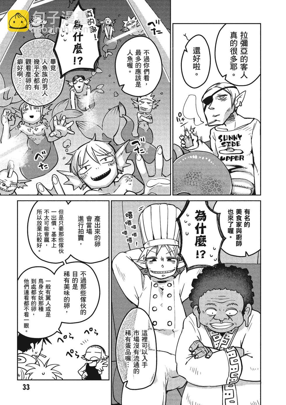 第02卷33