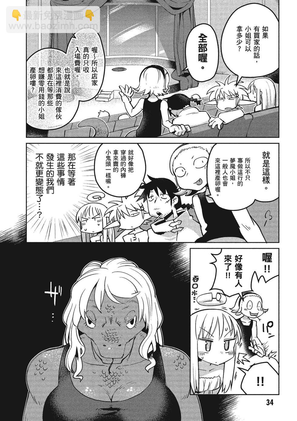 第02卷34