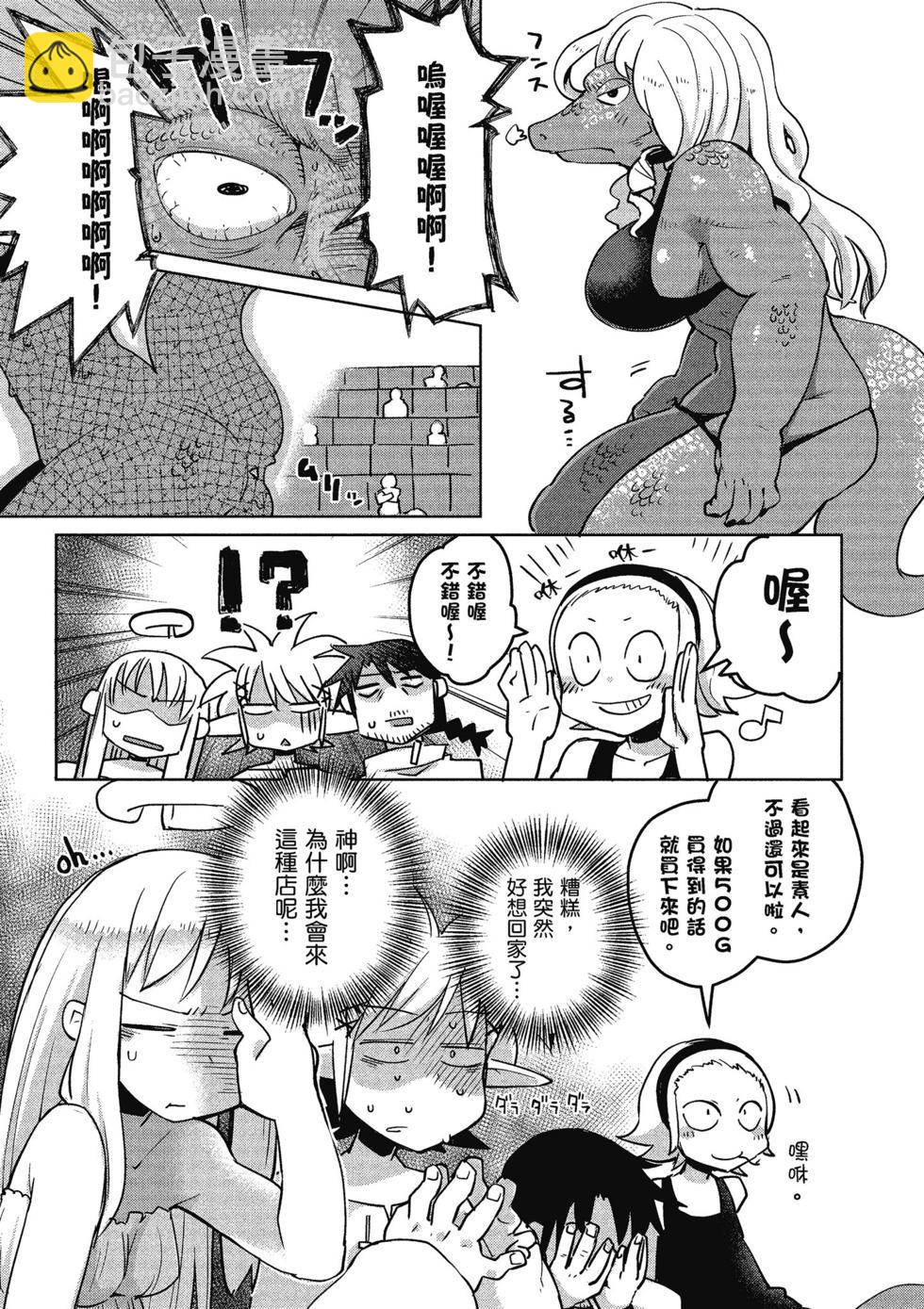 第02卷35