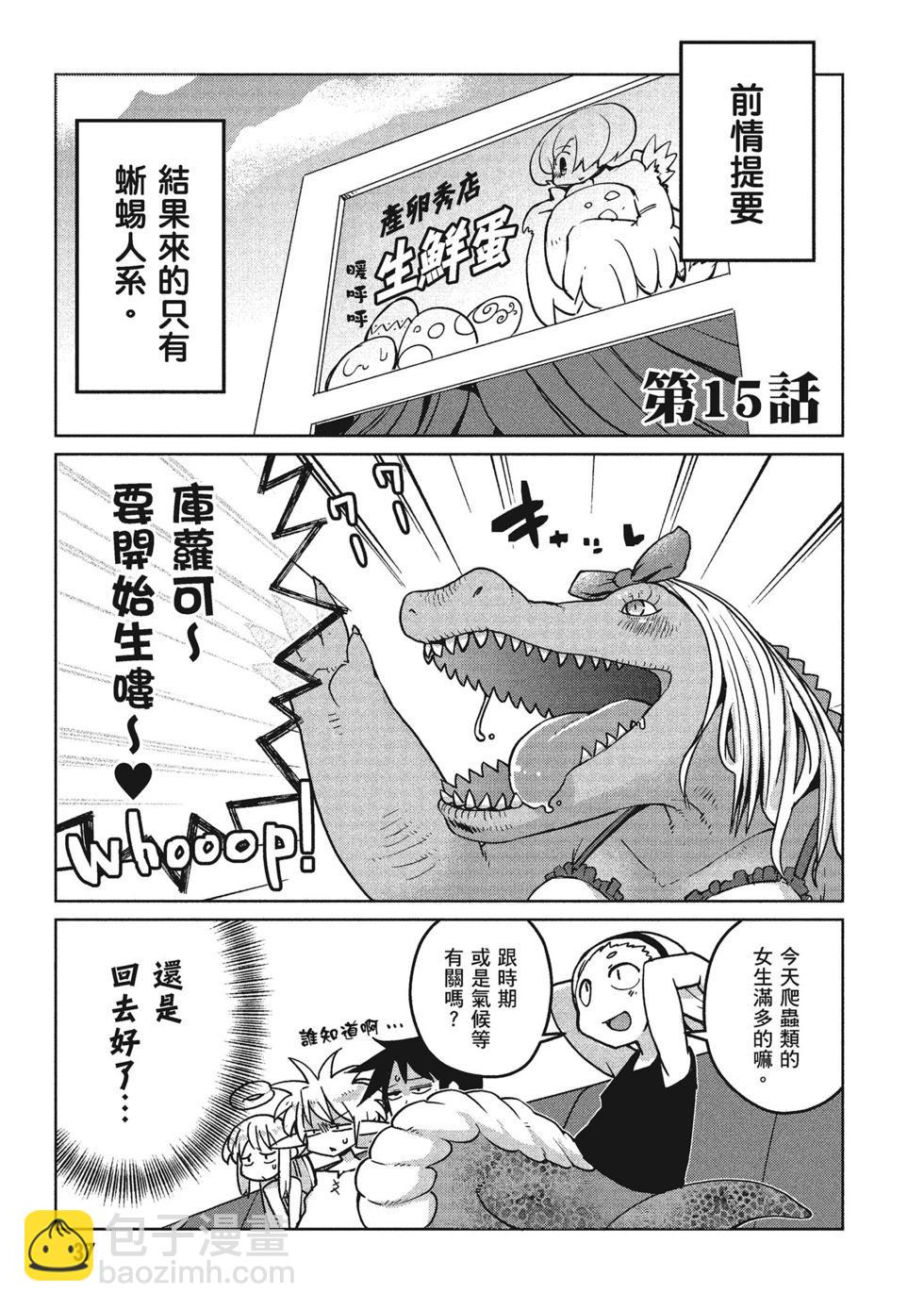 第02卷37