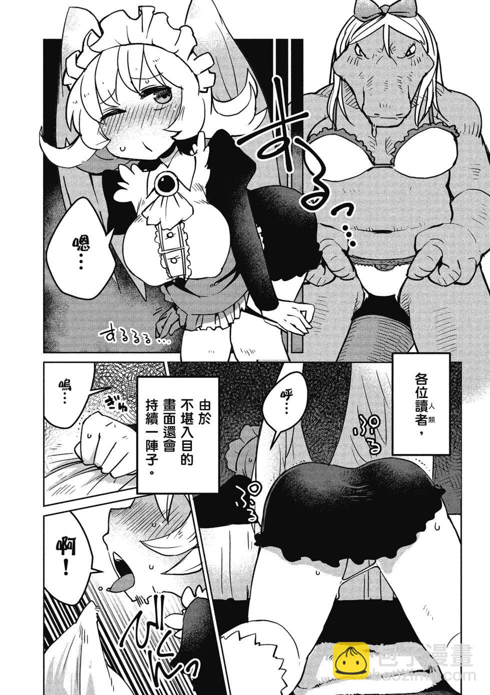 第02卷38