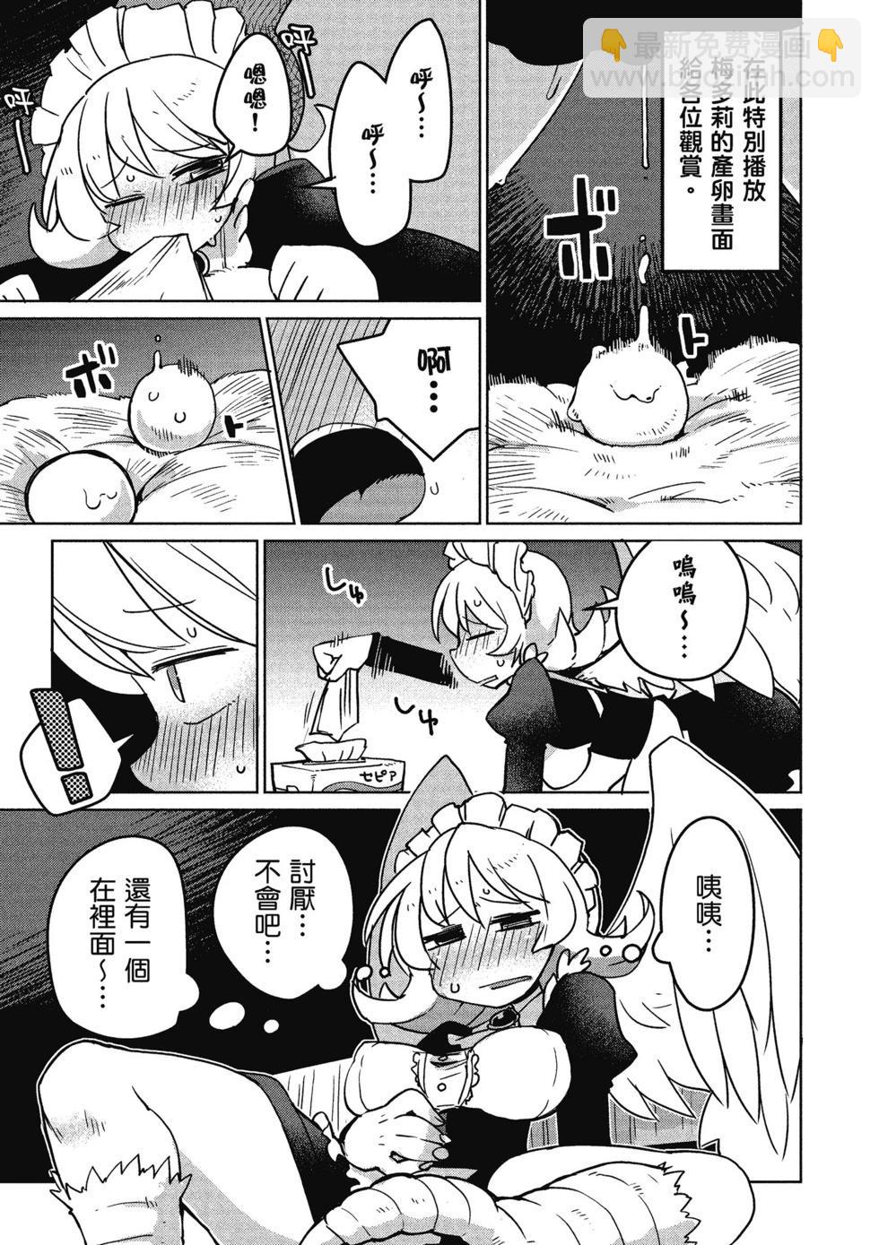第02卷39