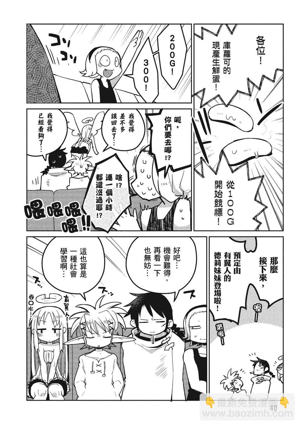 第02卷40