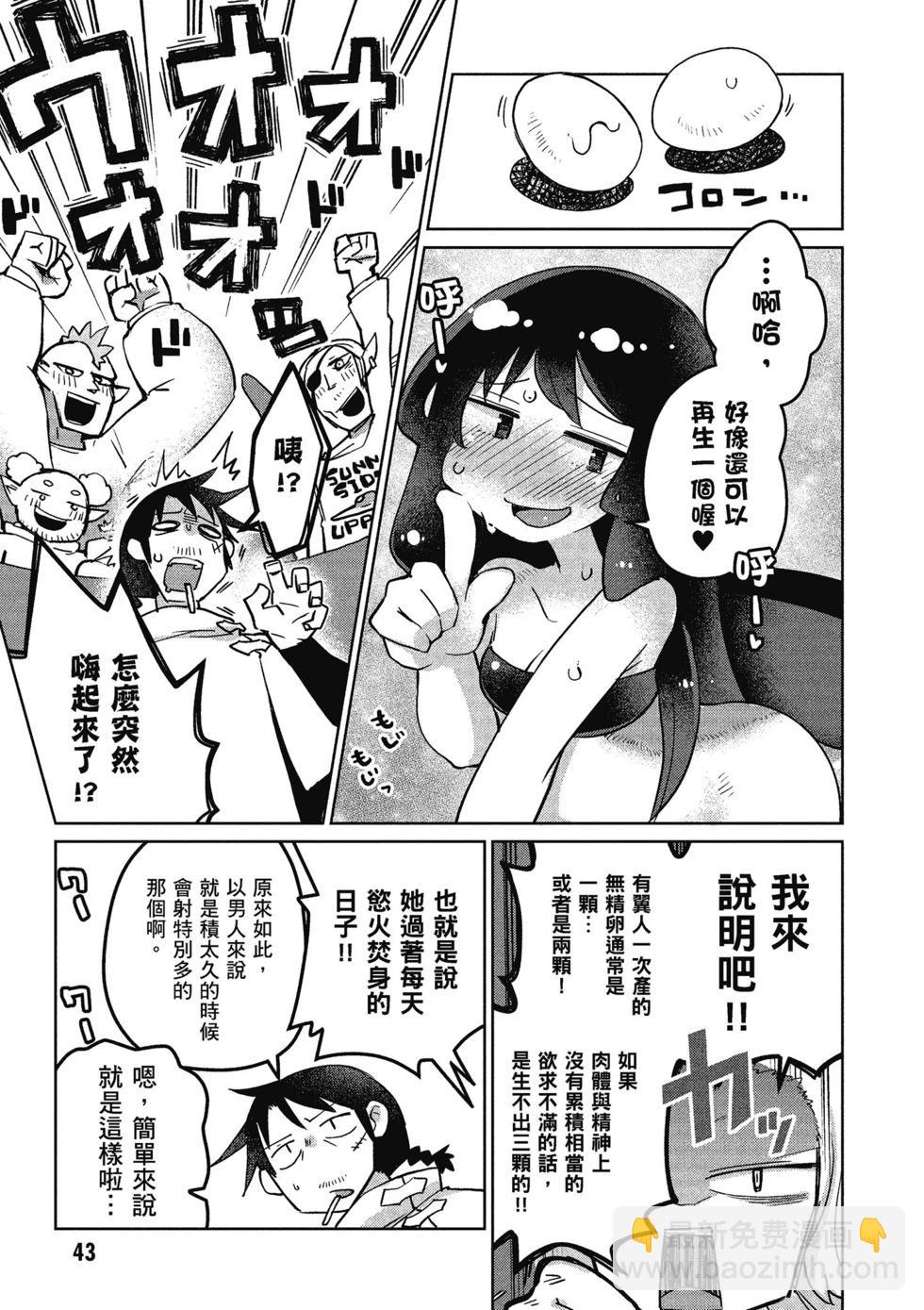 第02卷43