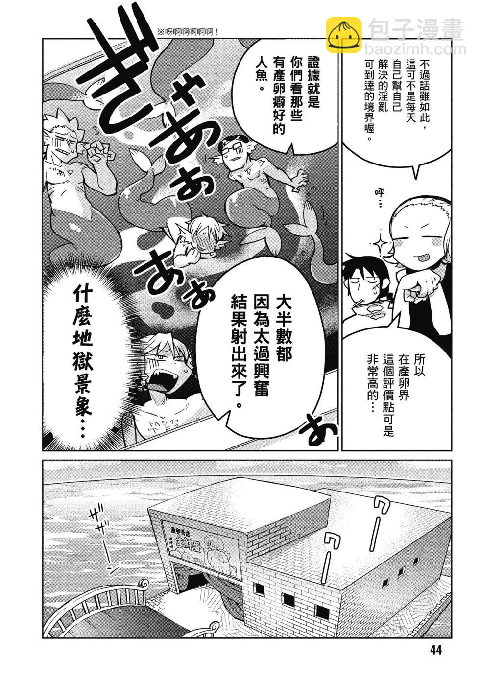 第02卷44