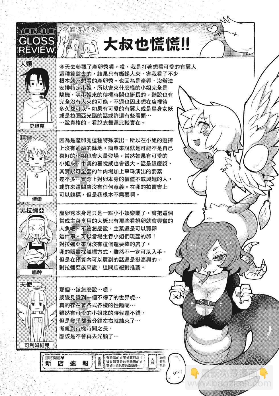 第02卷45