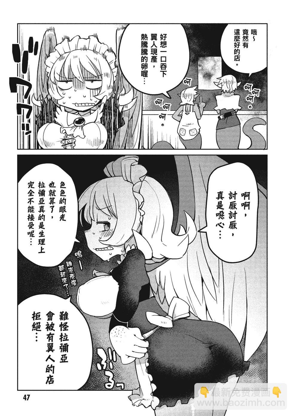 第02卷47