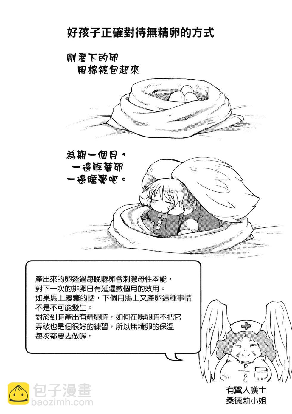 第02卷48
