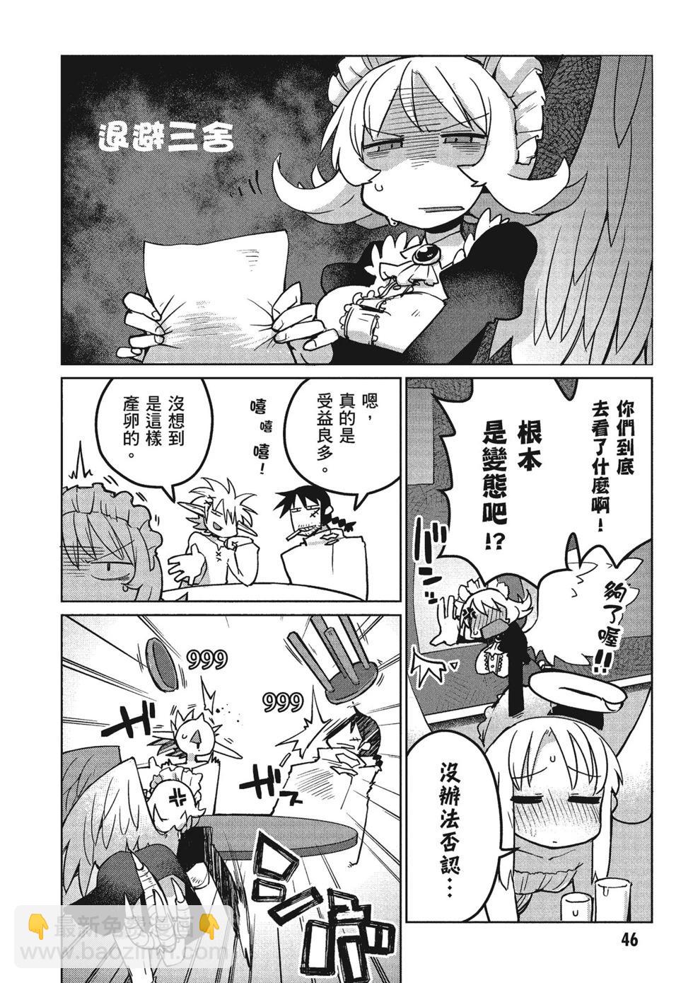 第02卷50
