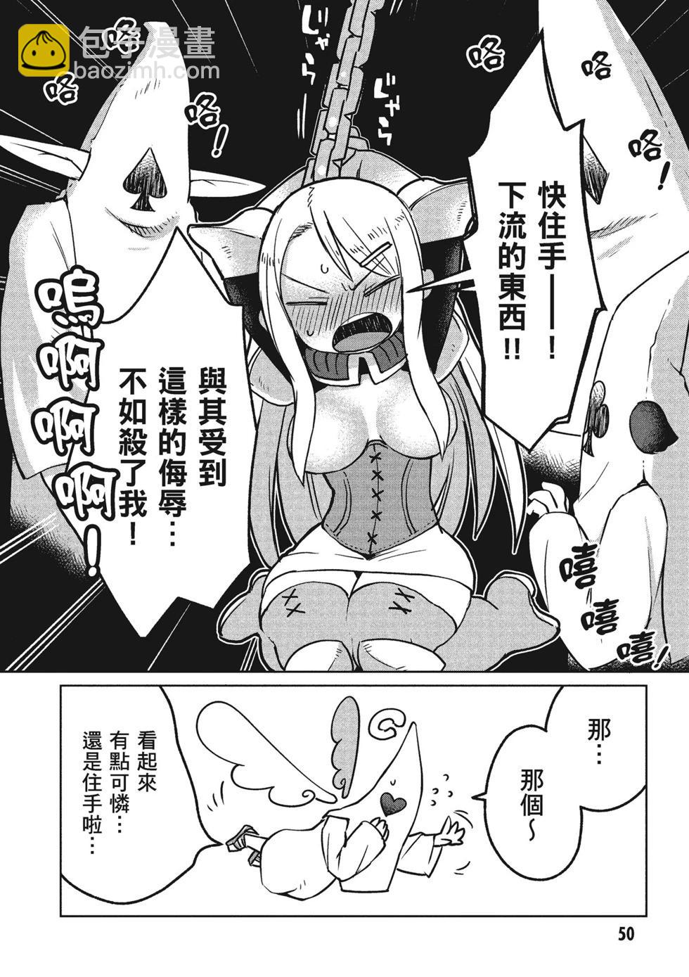 第02卷54