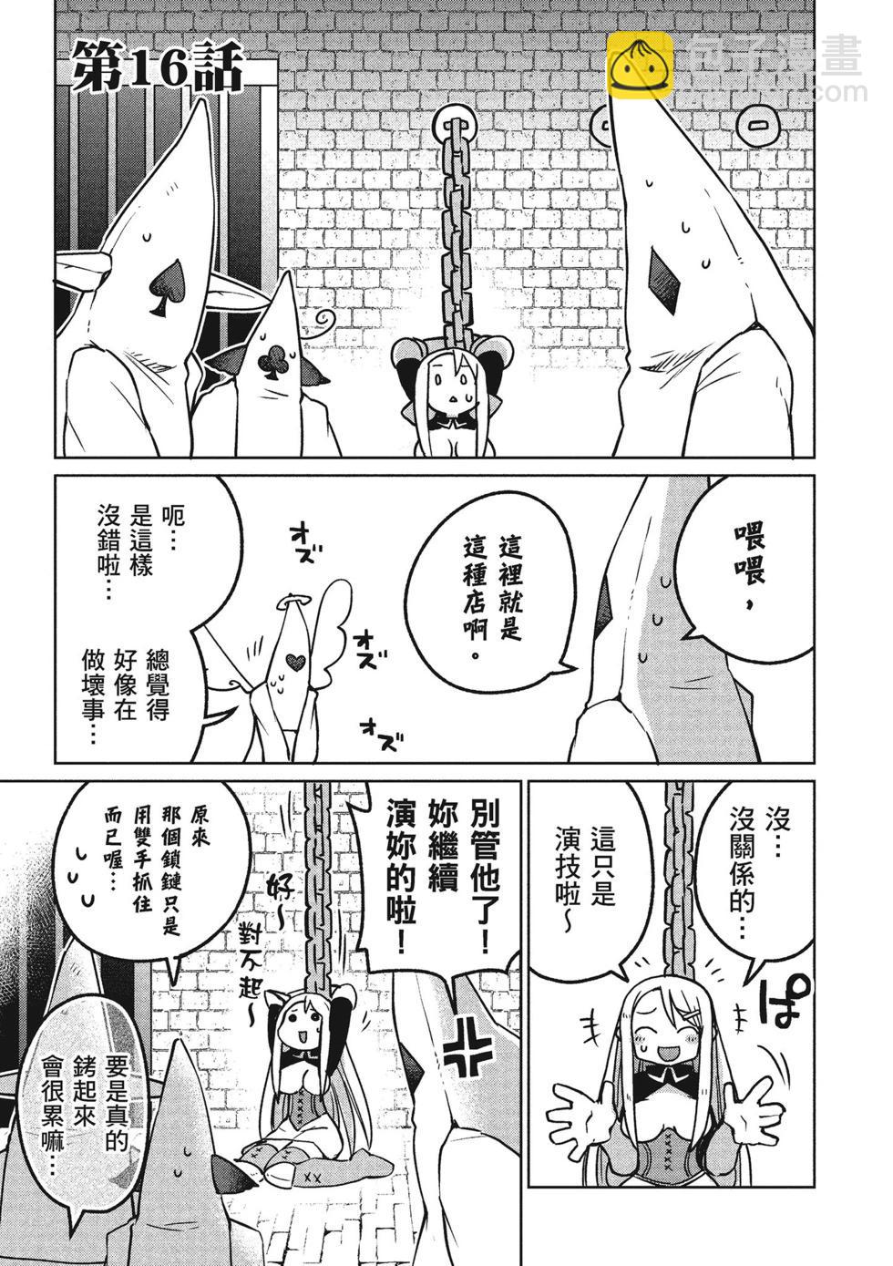 第02卷55