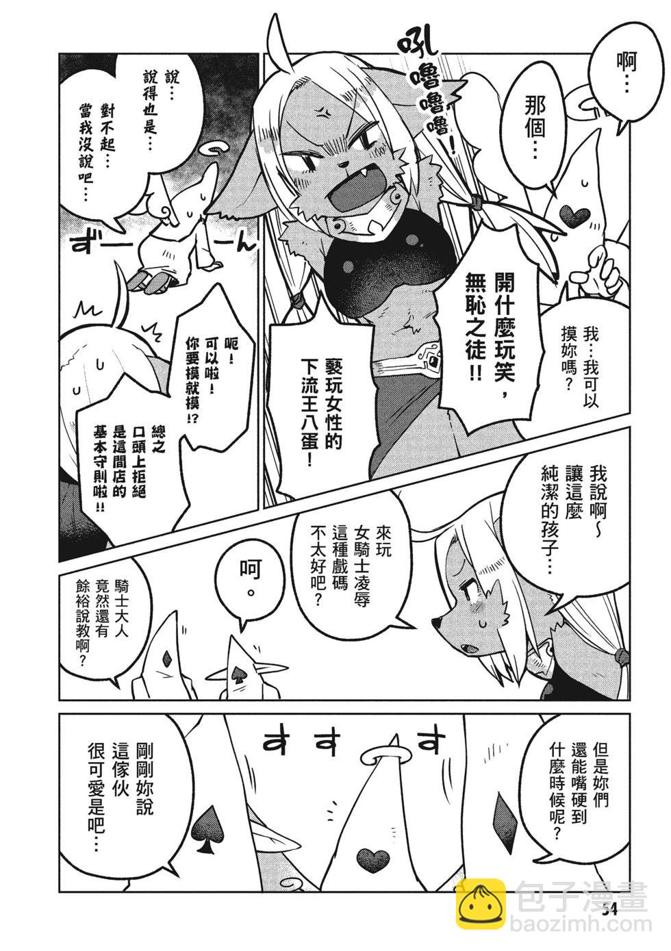 第02卷58