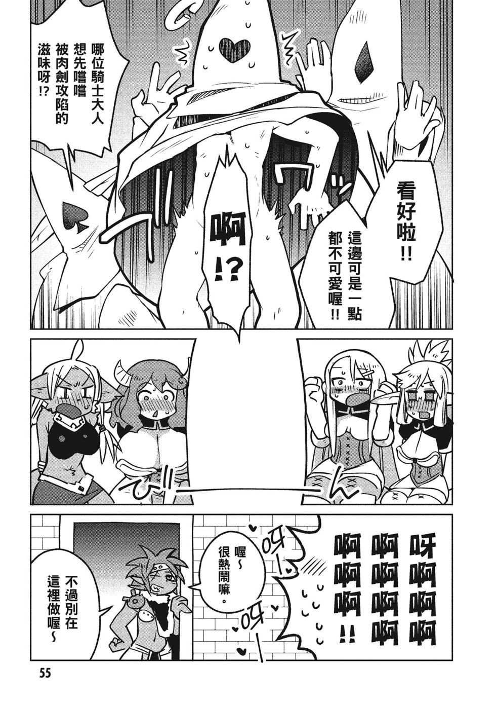 第02卷59