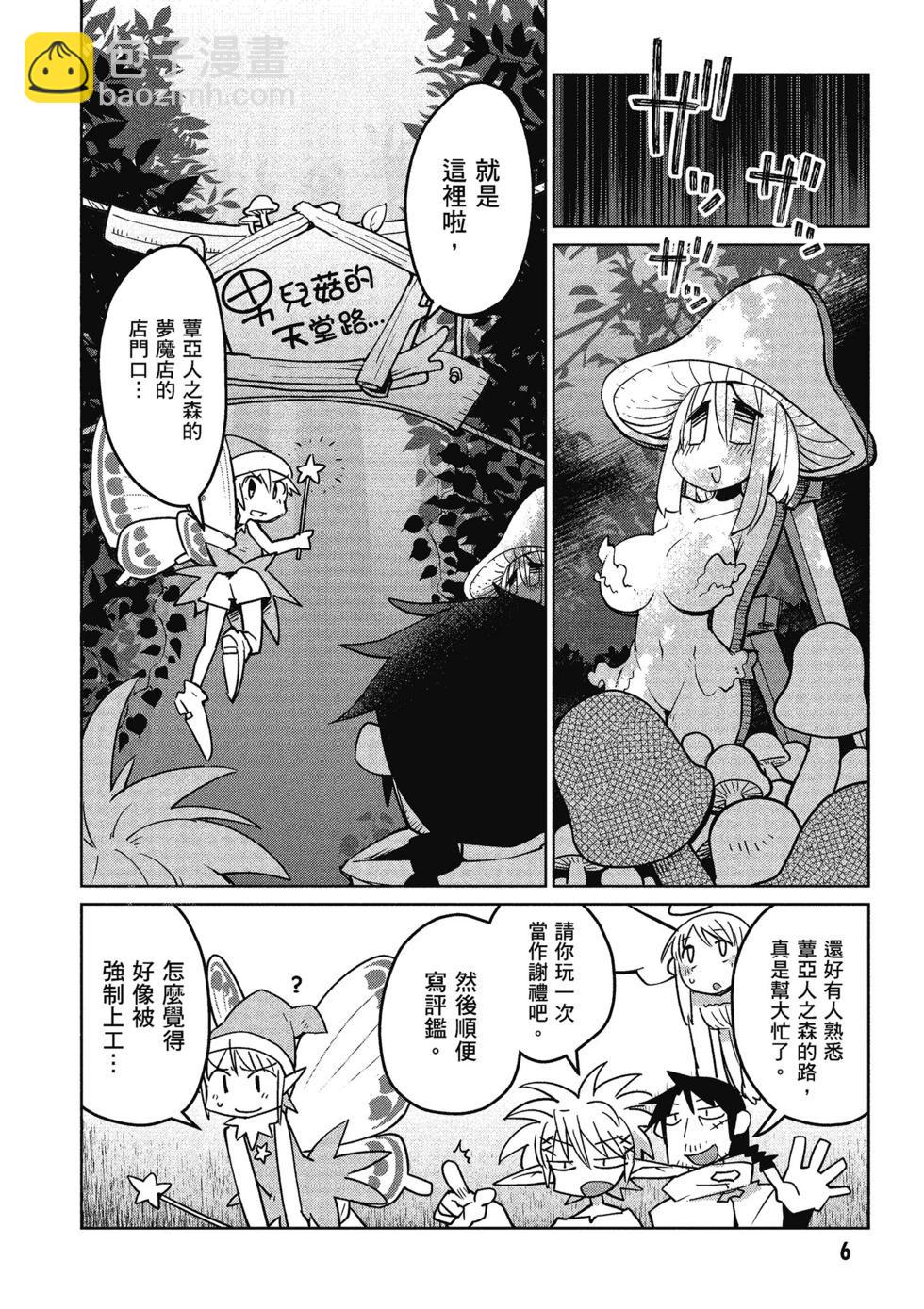 第02卷6