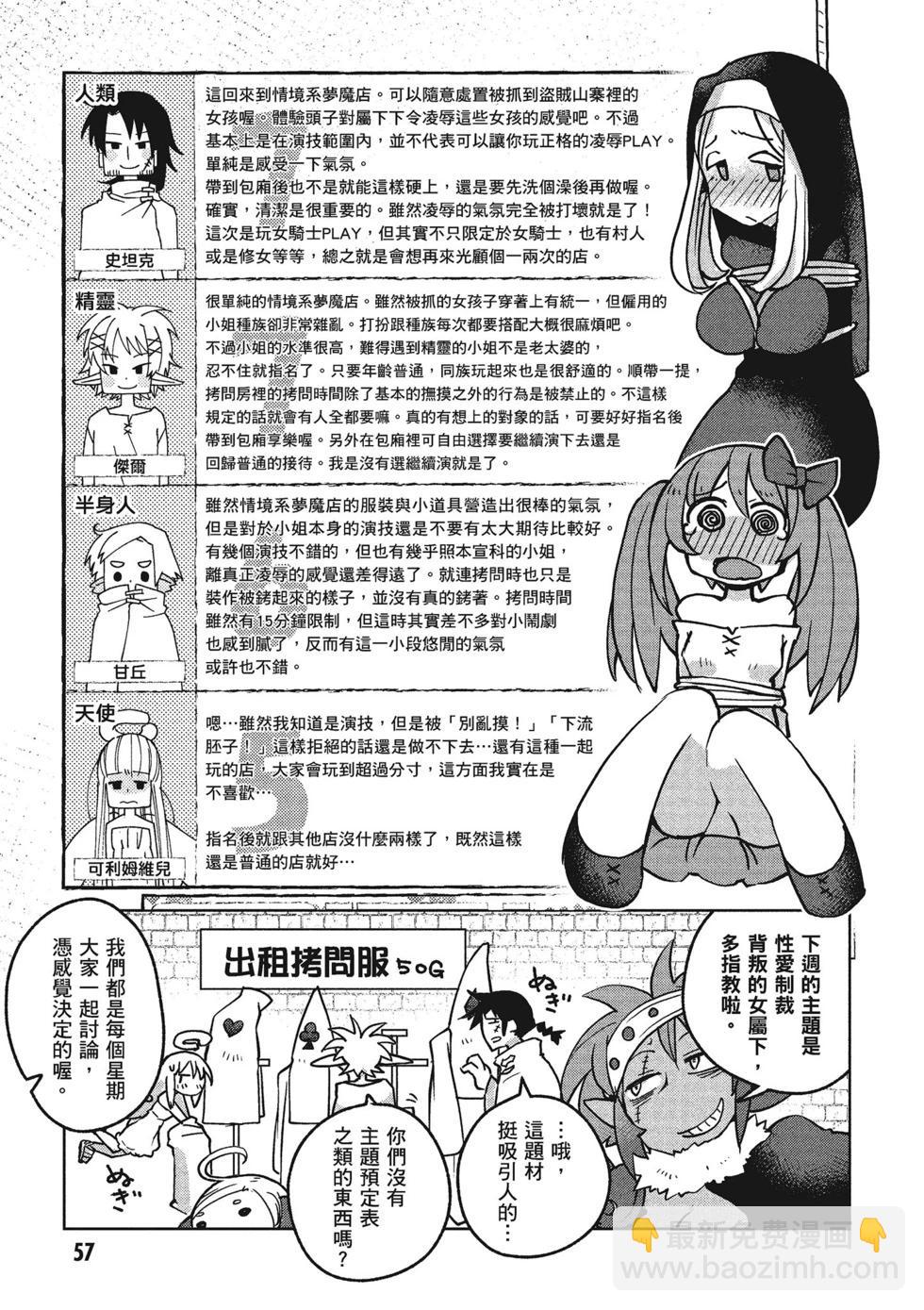 第02卷61