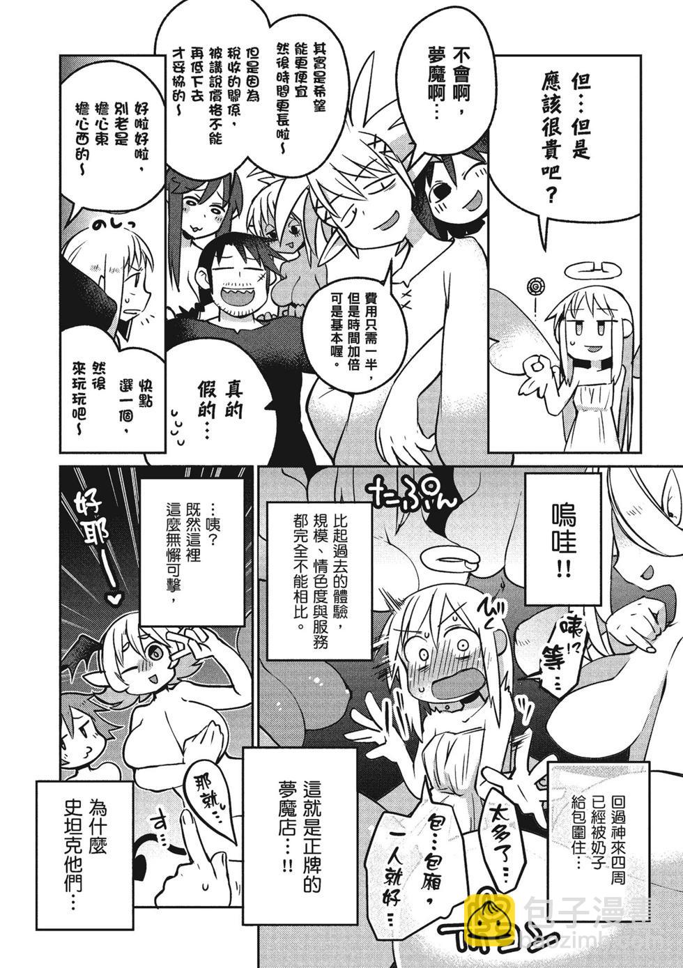第02卷66