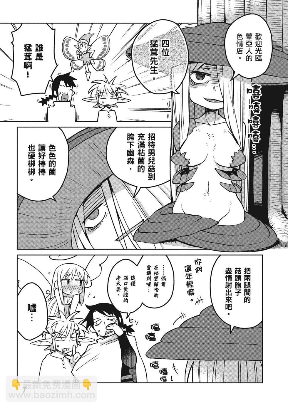 第02卷7