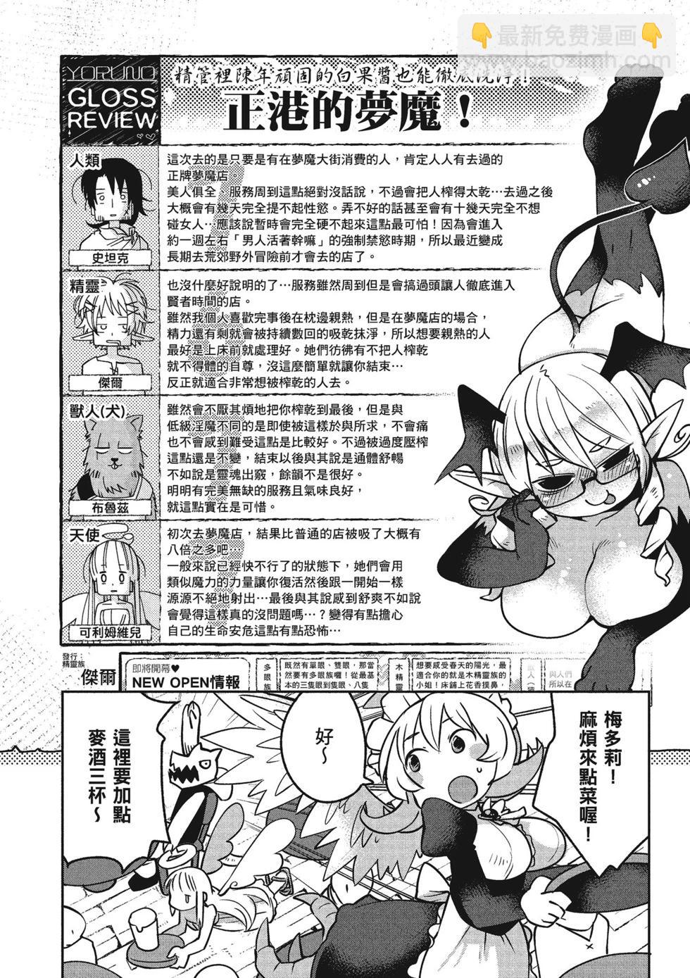 第02卷72